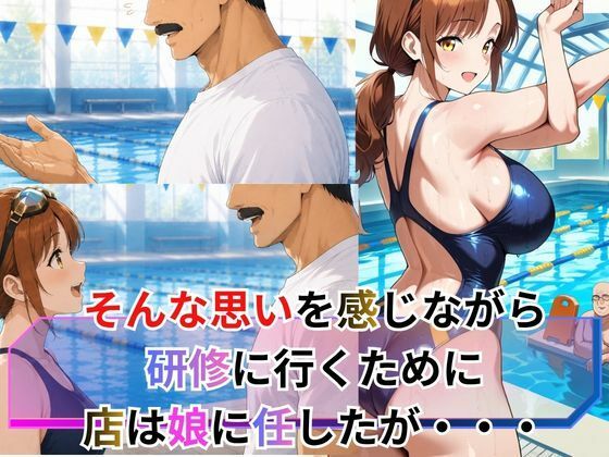 行列のできる水泳教室！なぜそんなにおじさんが？ サンプル画像4