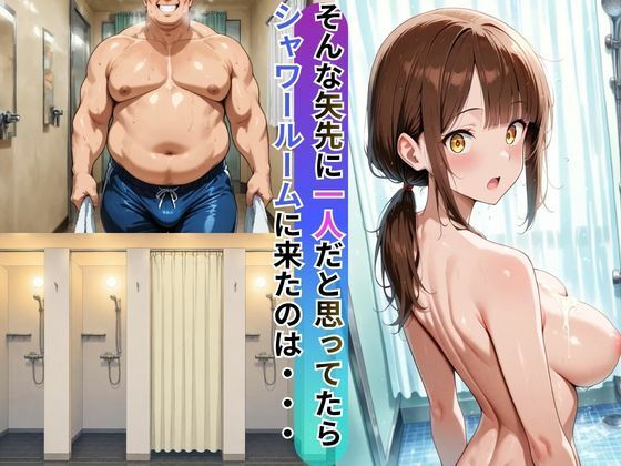 行列のできる水泳教室！なぜそんなにおじさんが？ サンプル画像6