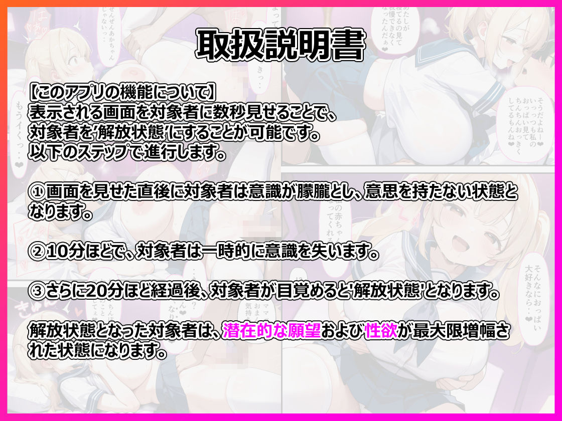 街で見かけた巨乳J○の欲求解放させてみたら○ちゃんプレイに付き合わされた話 サンプル画像1
