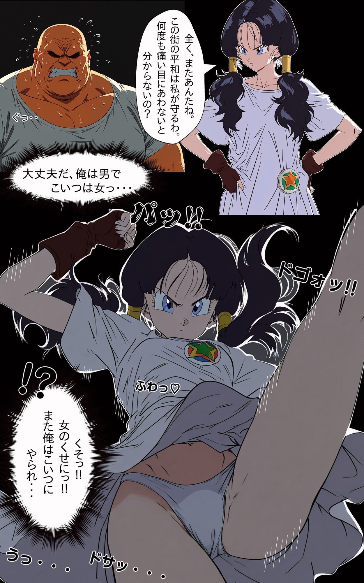 街の平和を守るビー〇ルに凶悪化した一般強盗犯が分からせ復讐種付けプレス サンプル画像5