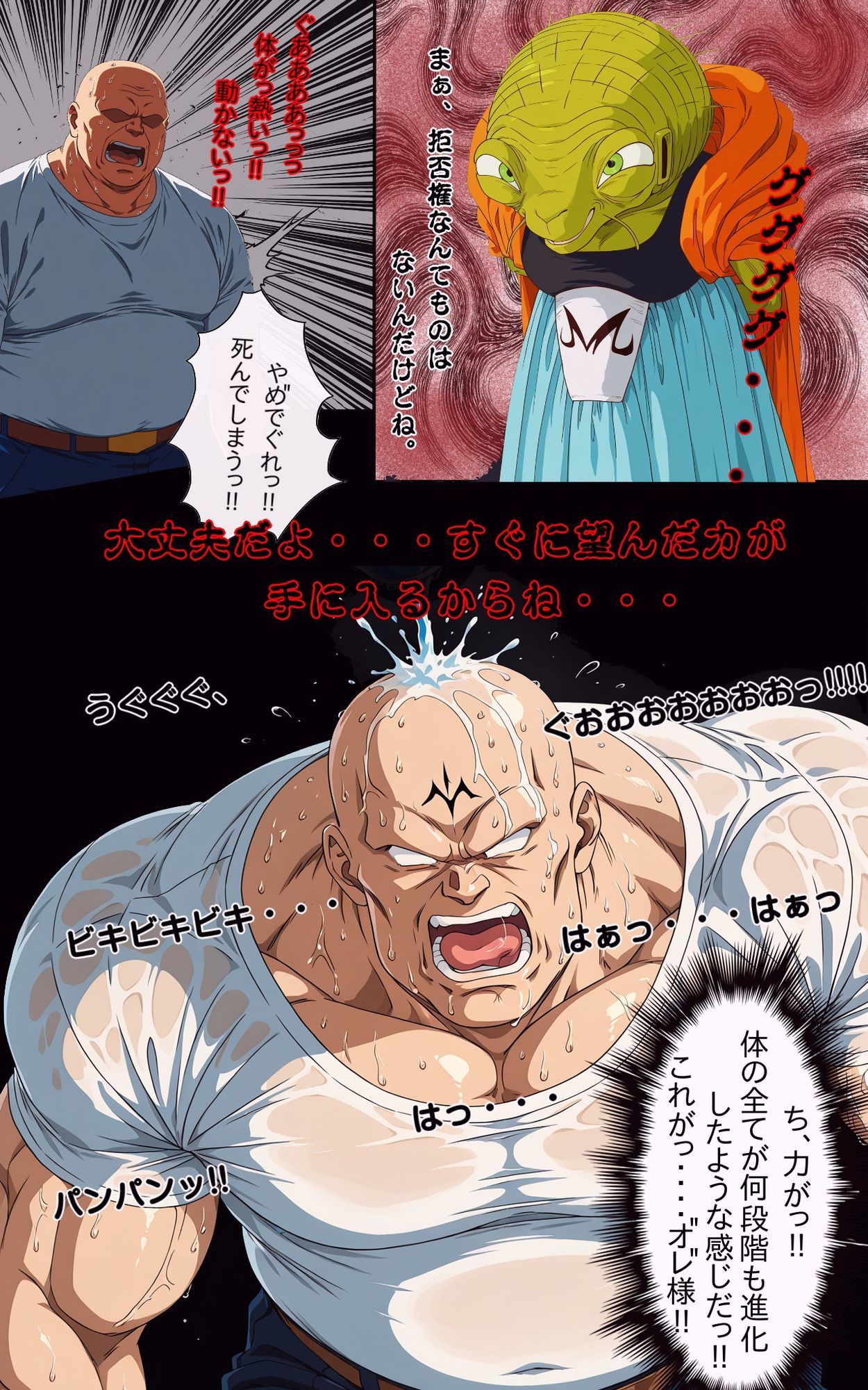 街の平和を守るビー〇ルに凶悪化した一般強盗犯が分からせ復讐種付けプレス サンプル画像7