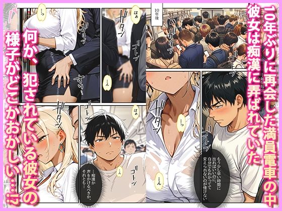 街中のギャル掃除屋になろうと決意した話 サンプル画像2