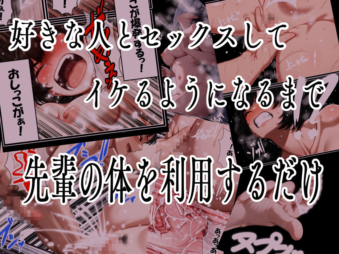 表裏 サンプル画像10