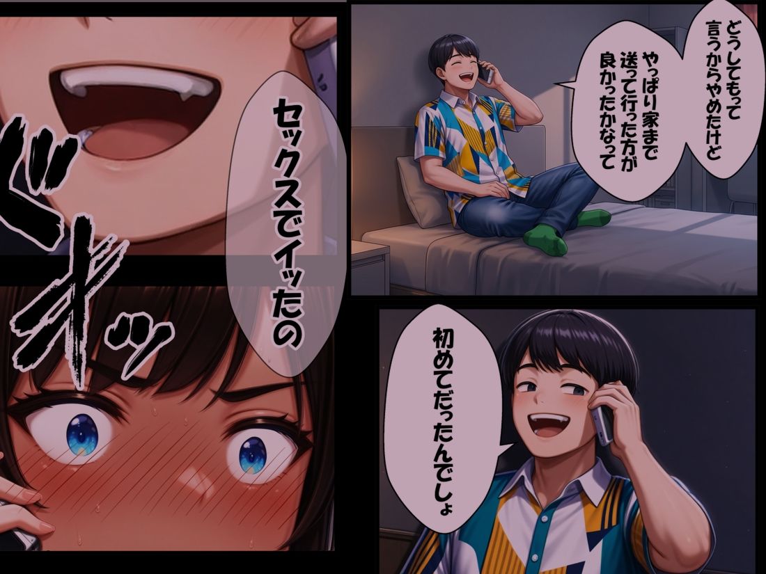 表裏 サンプル画像3