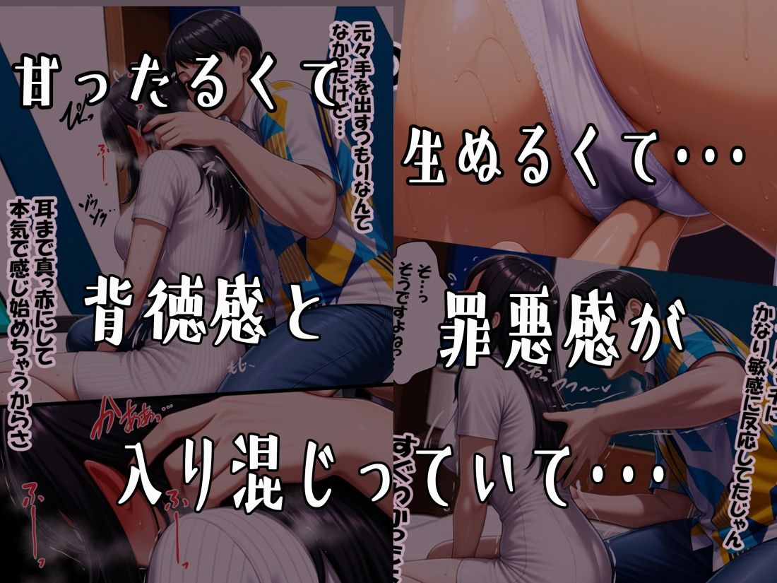表裏 サンプル画像4
