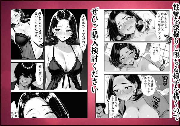 裏アカ人妻の誕生温泉でハメられる 前編 夫が隣で寝てるのに サンプル画像10