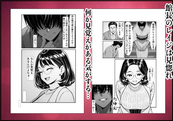 裏アカ人妻の誕生温泉でハメられる 前編 夫が隣で寝てるのに サンプル画像2