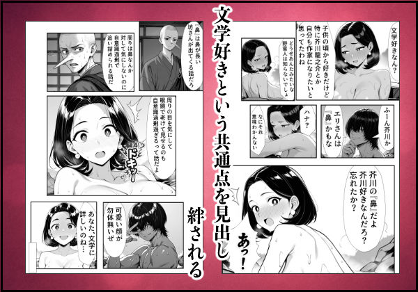 裏アカ人妻の誕生温泉でハメられる 後編 自宅に自ら招き入れて サンプル画像4