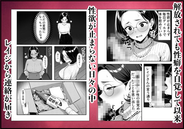 裏アカ人妻の誕生温泉でハメられる 後編 自宅に自ら招き入れて サンプル画像7