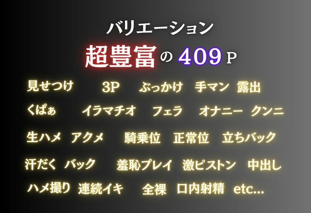 裏アカ個撮 秘密の撮影記録 ［409P］ サンプル画像1