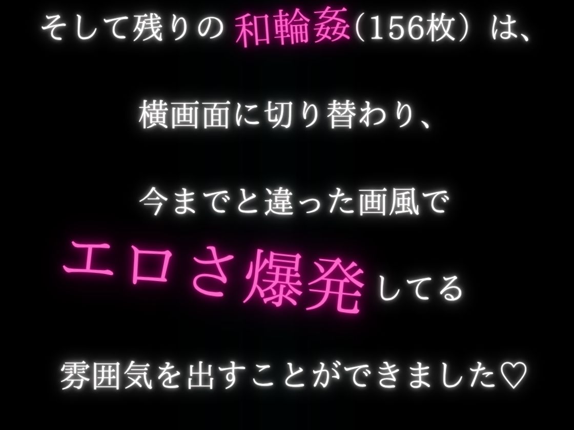 裏アカ女子〜憧れのあの娘はデブに廻されてる〜 サンプル画像7