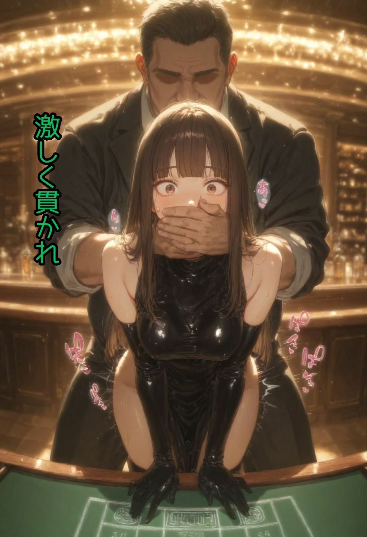 裏カジノの執行人 サンプル画像7