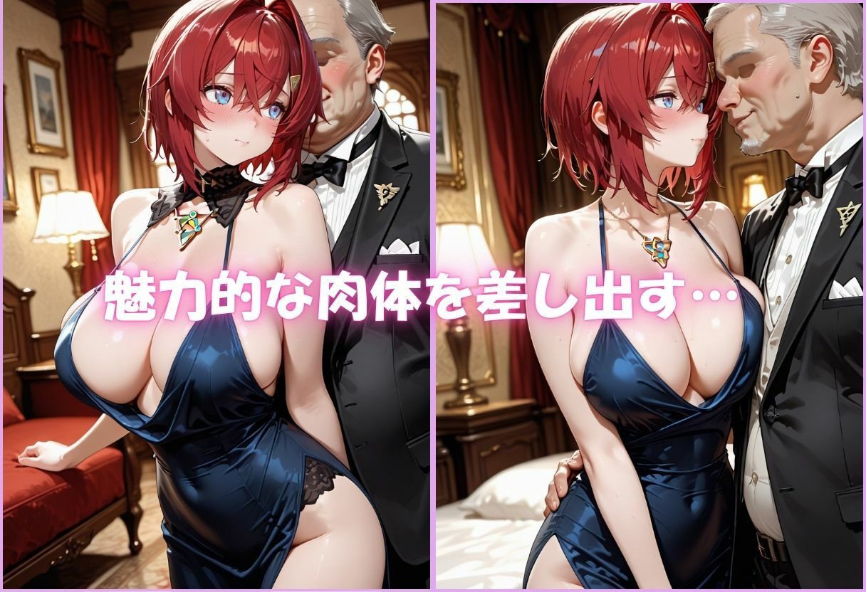 裏ビッチ彼女の二重性活 〜金とチンポに堕ちた秘密の姿〜Vol.1 サンプル画像8