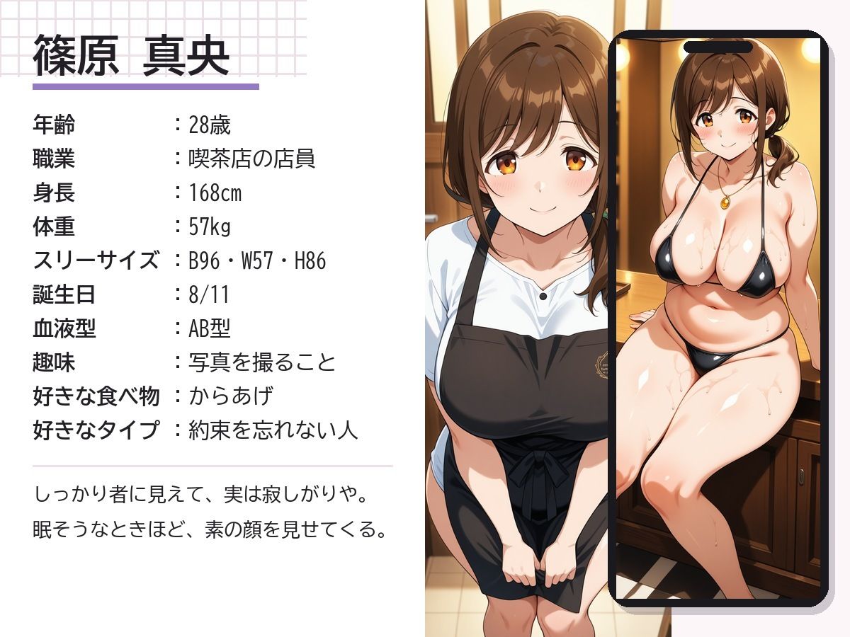 裏喫茶でどエロいサービス受けてきました サンプル画像2