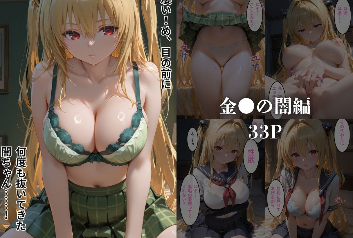 裏垢が同級生にバレちゃいました2 サンプル画像5