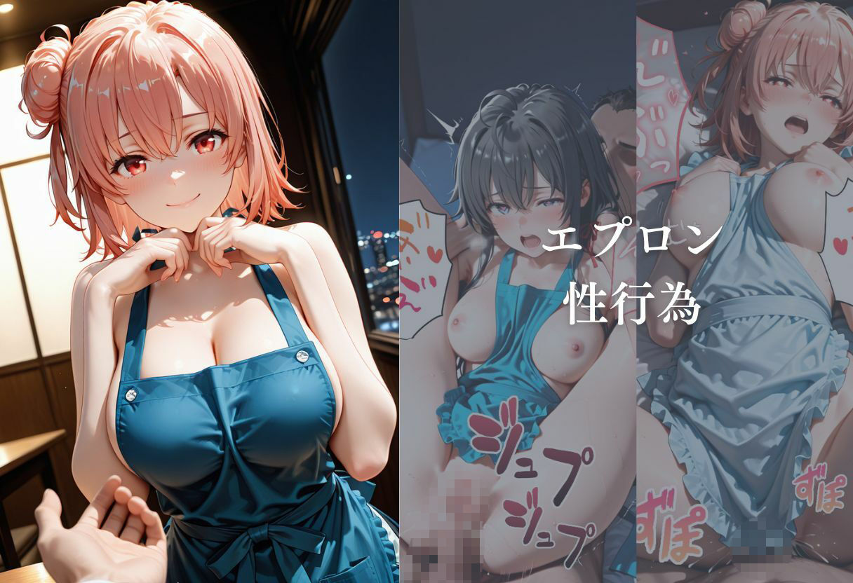 裸エプロンでお出迎え サンプル画像2