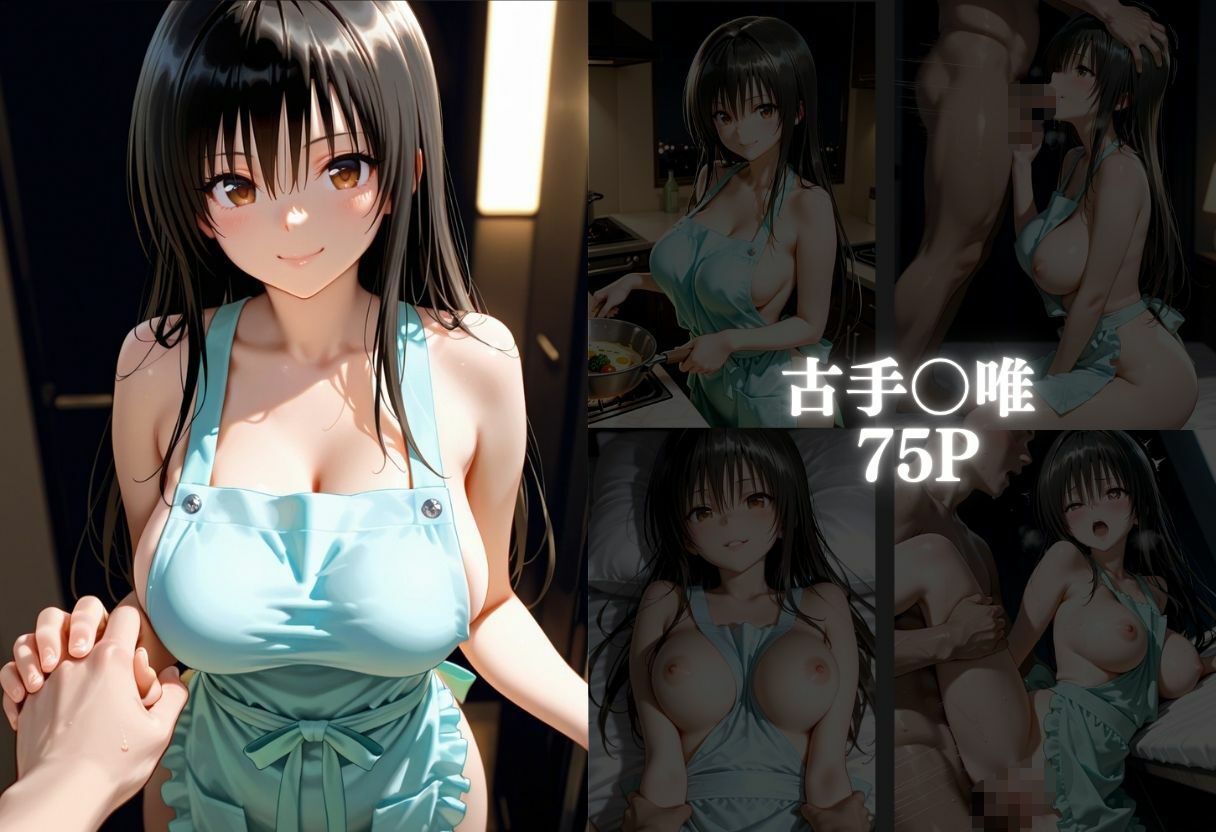 裸エプロンで朝から誘惑  ドキドキハーレム生活 サンプル画像1