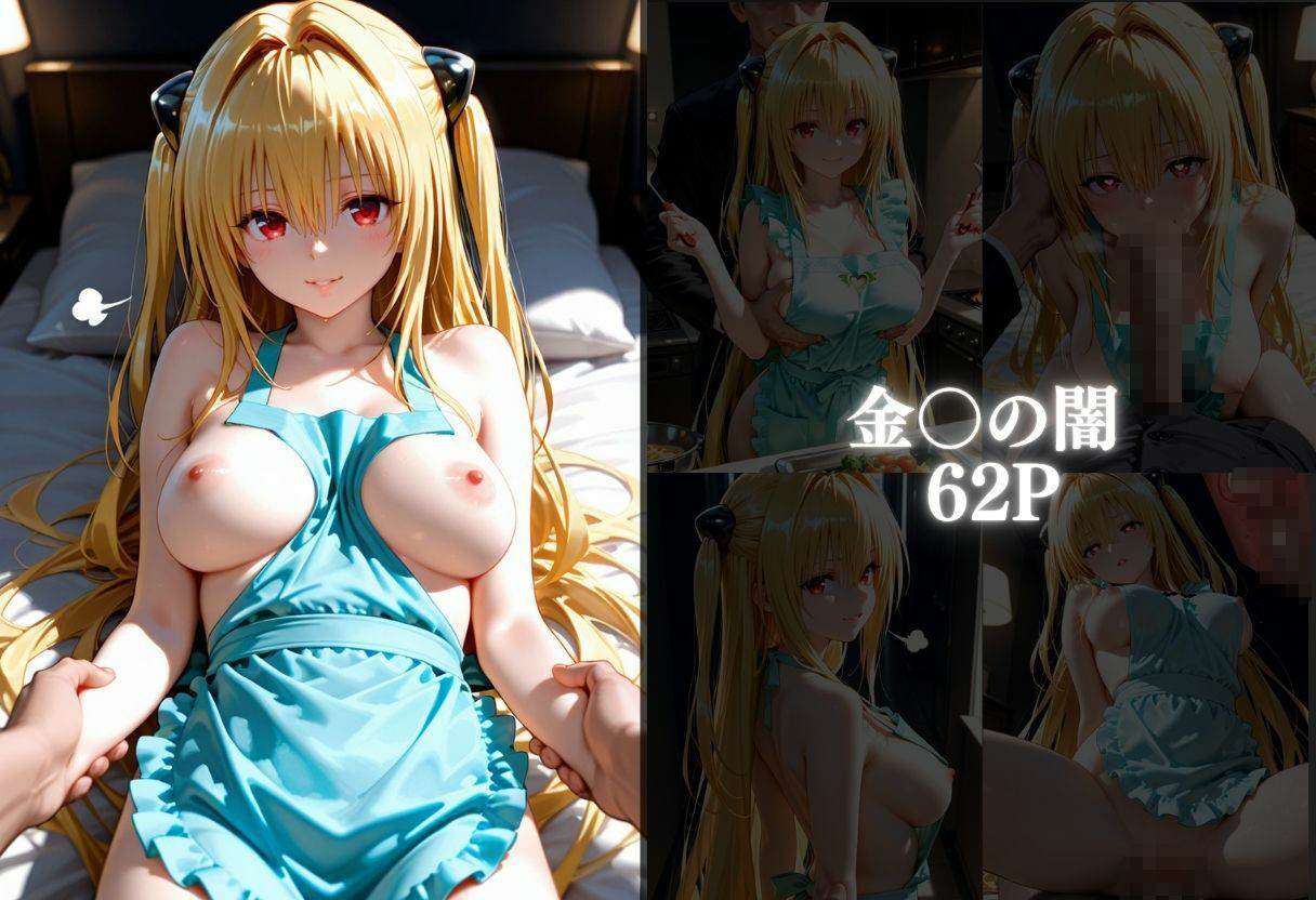 裸エプロンで朝から誘惑  ドキドキハーレム生活 サンプル画像3