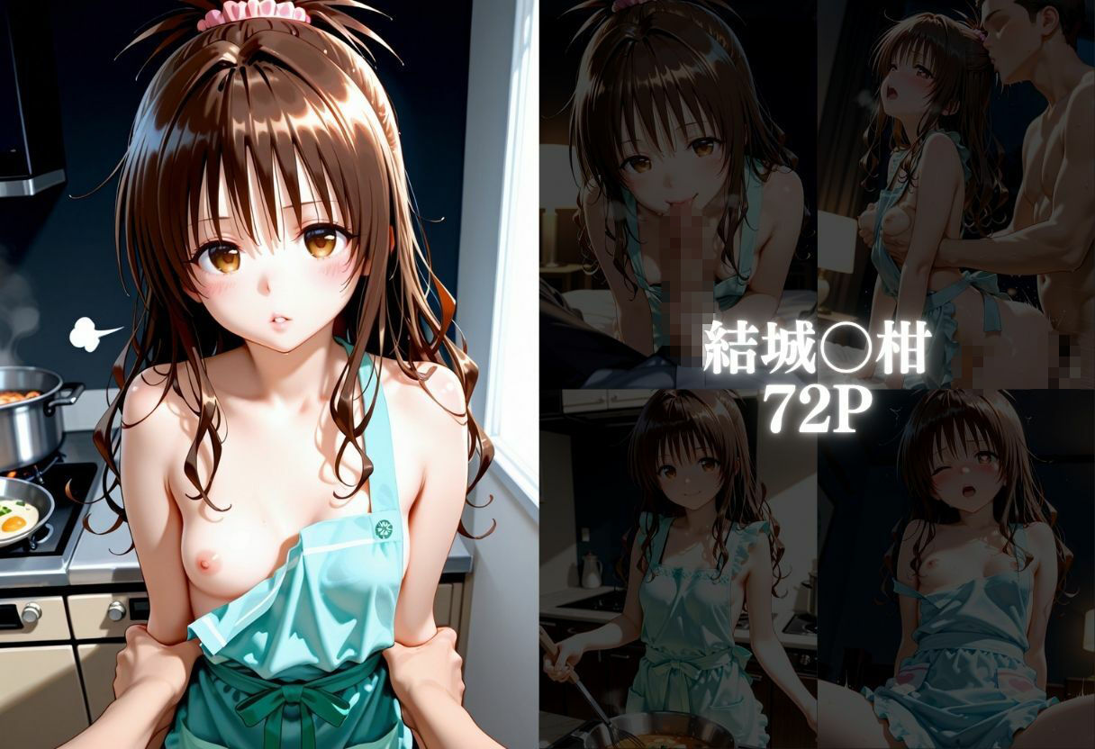 裸エプロンで朝から誘惑  ドキドキハーレム生活 サンプル画像4