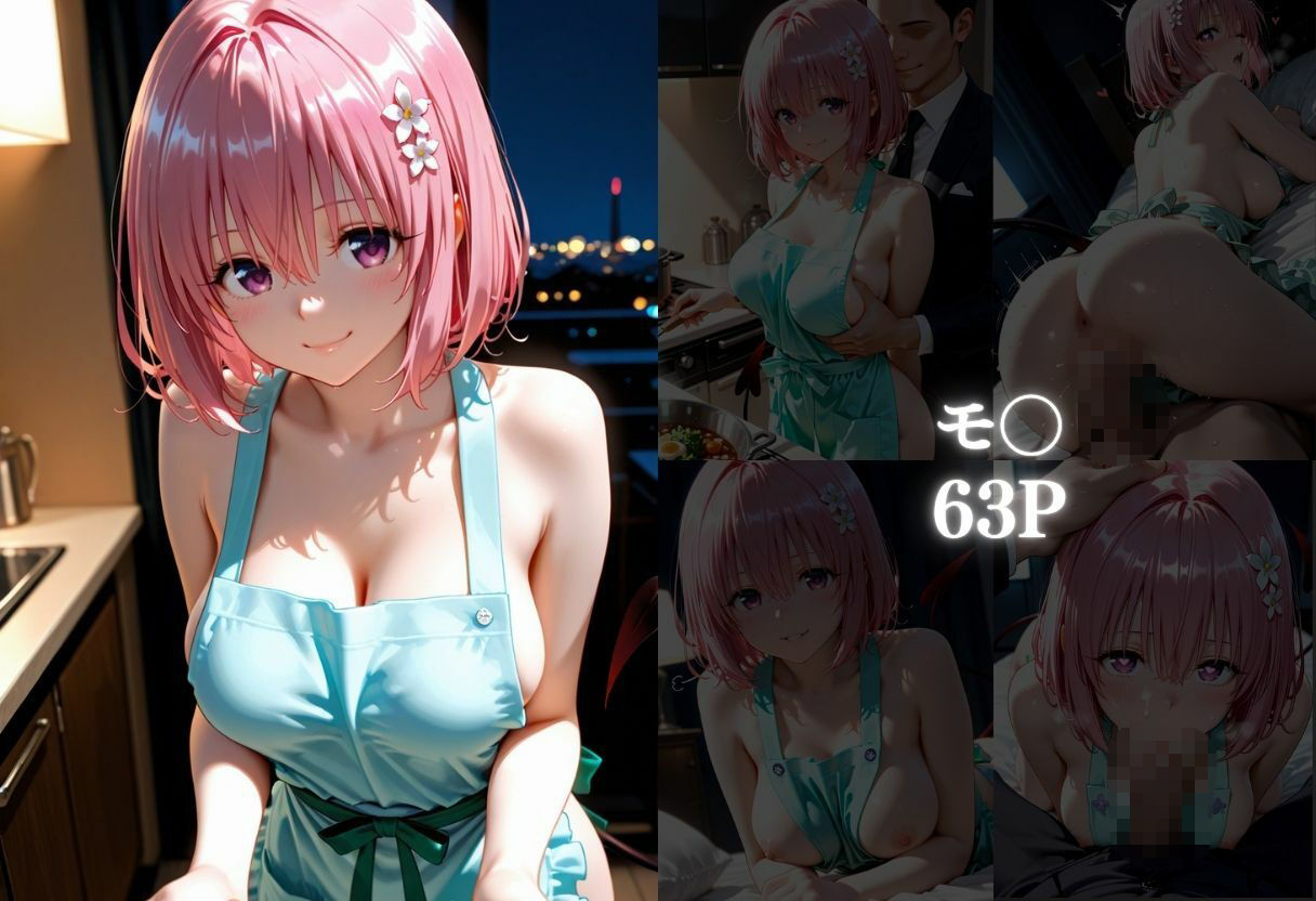 裸エプロンで朝から誘惑  ドキドキハーレム生活 サンプル画像5