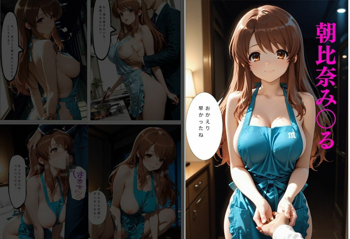 裸エプロンで朝から誘惑ドキドキハーレム生活 2 サンプル画像3