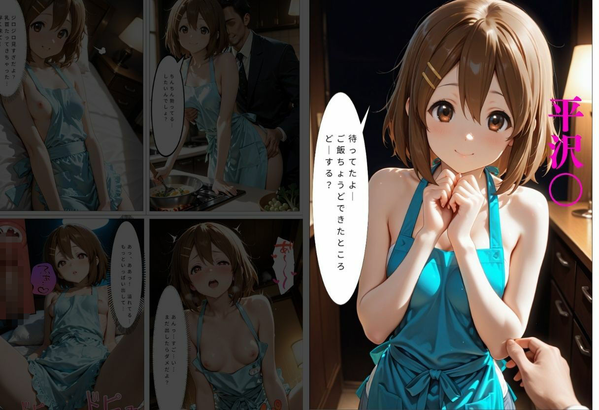 裸エプロンで朝から誘惑ドキドキハーレム生活 2 サンプル画像4