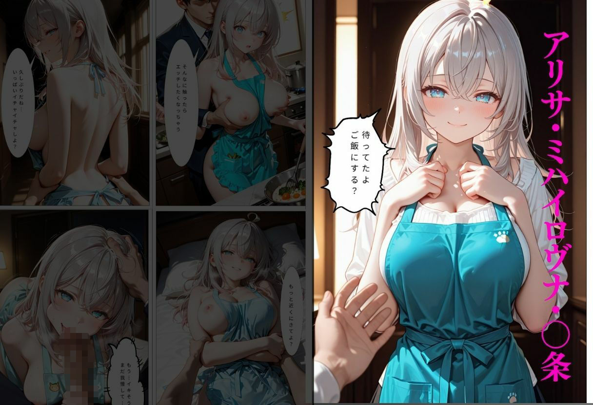 裸エプロンで朝から誘惑ドキドキハーレム生活 2 サンプル画像6