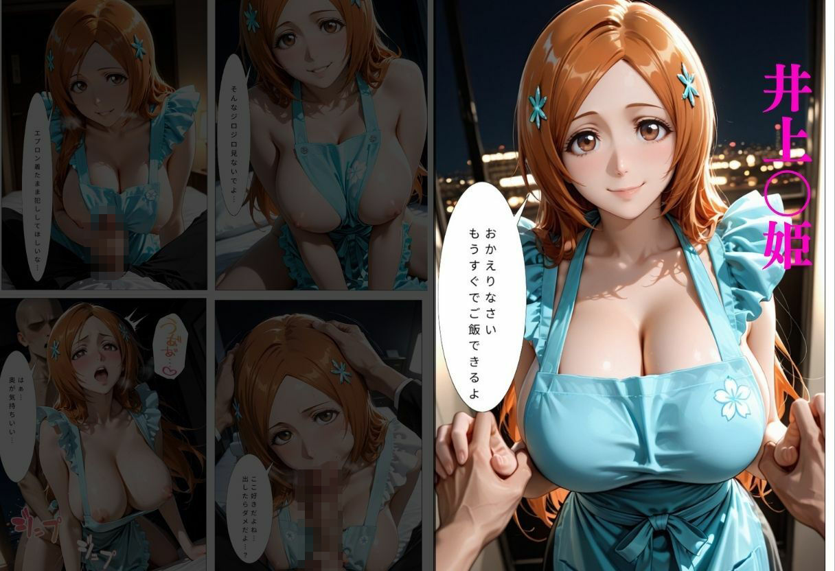裸エプロンで朝から誘惑ドキドキハーレム生活 2 サンプル画像7