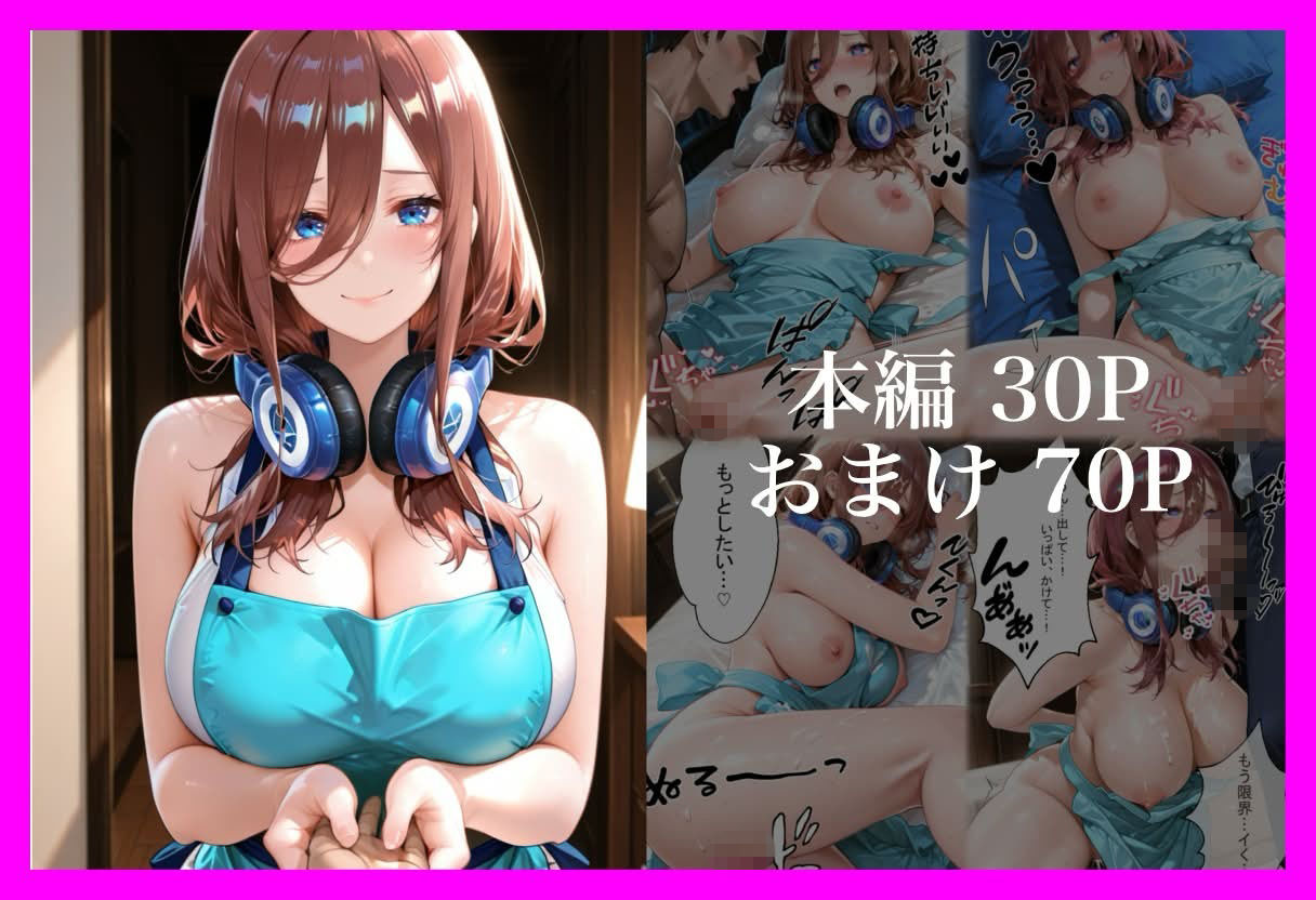 裸エプロンで誘惑されたから、濃厚SEXした話 サンプル画像3