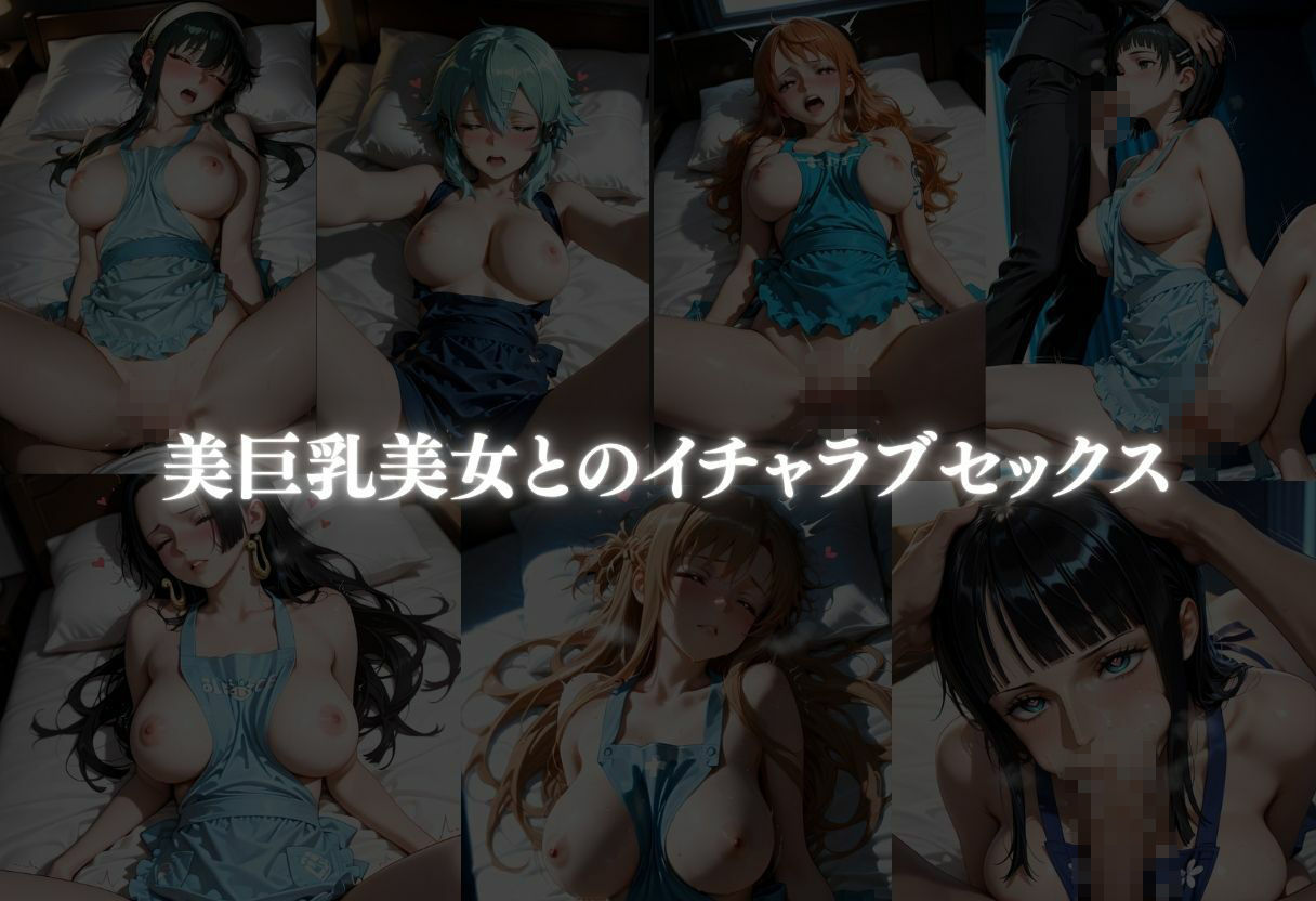 裸エプロンで誘惑ドキドキハーレム生活VOL.2 サンプル画像10