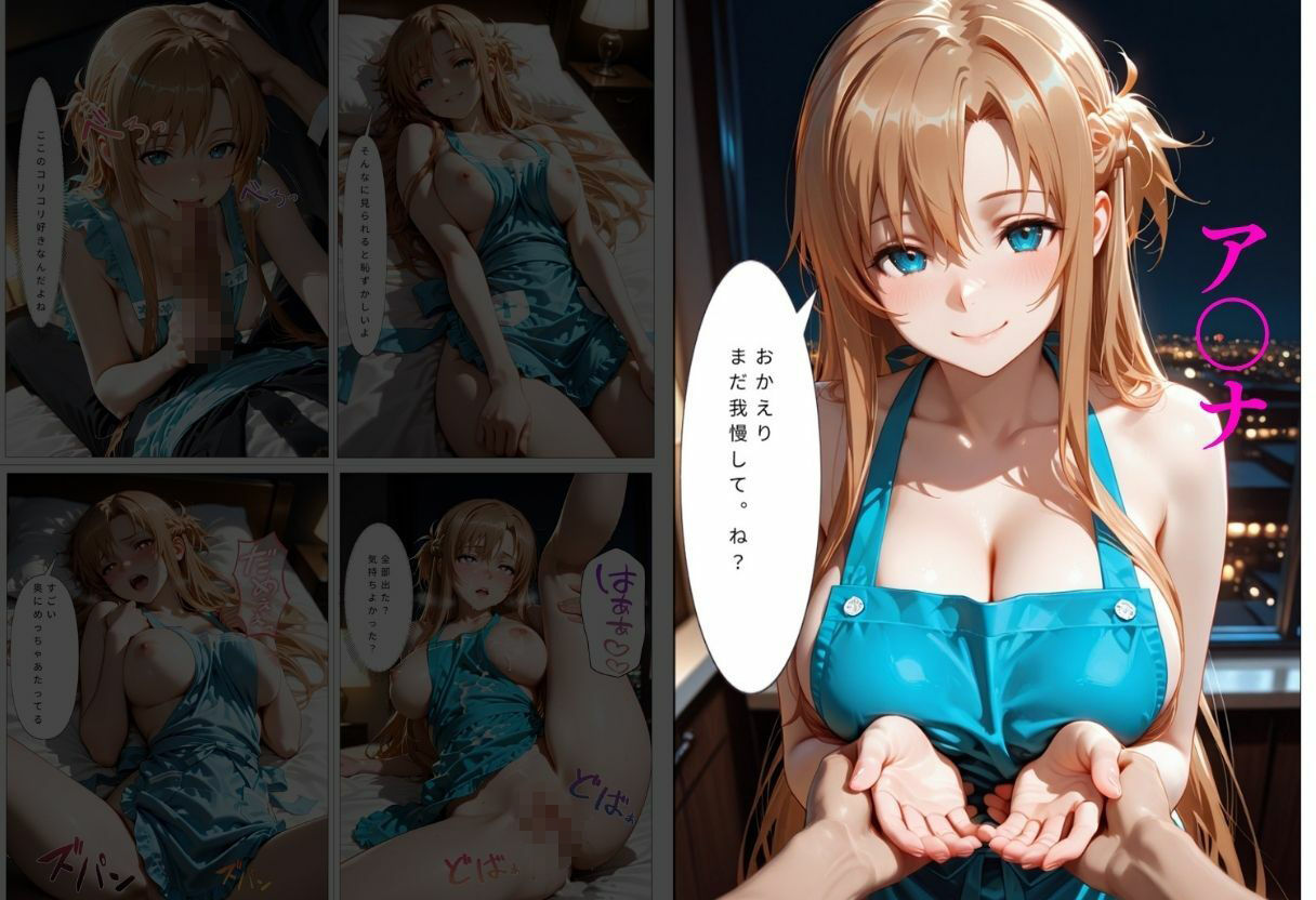 裸エプロンで誘惑ドキドキハーレム生活VOL.2 サンプル画像2