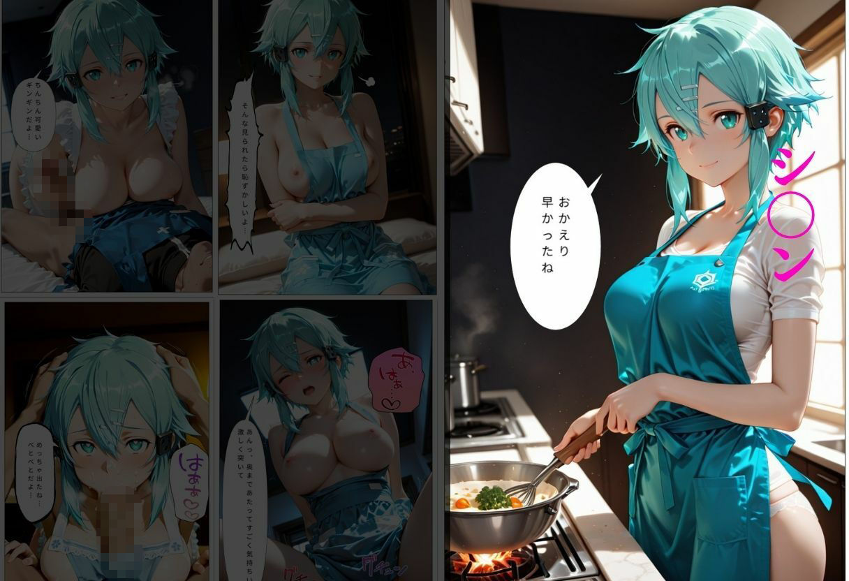裸エプロンで誘惑ドキドキハーレム生活VOL.2 サンプル画像3