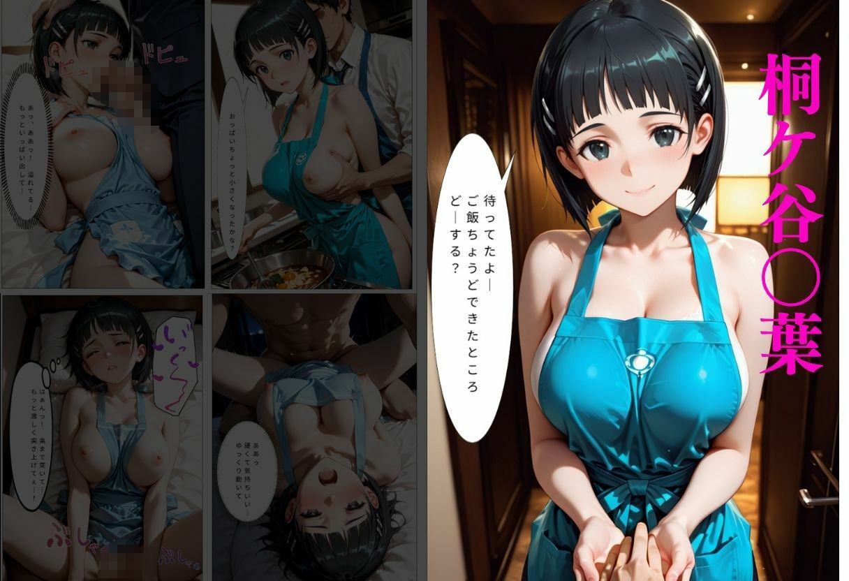 裸エプロンで誘惑ドキドキハーレム生活VOL.2 サンプル画像4