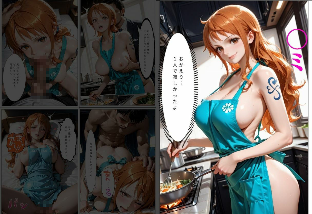 裸エプロンで誘惑ドキドキハーレム生活VOL.2 サンプル画像5