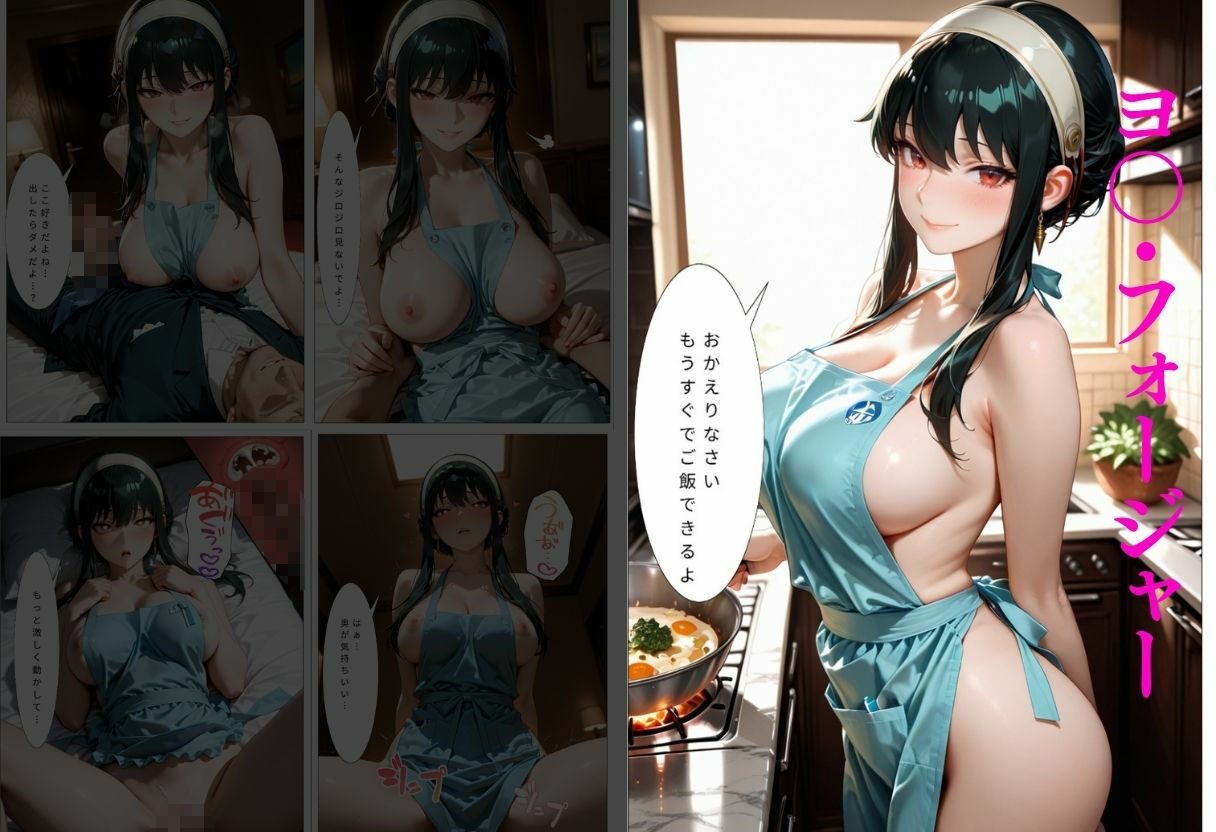 裸エプロンで誘惑ドキドキハーレム生活VOL.2 サンプル画像8