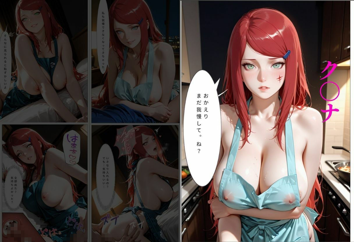 裸エプロンで誘惑ドキドキハーレム生活VOL.3 サンプル画像2