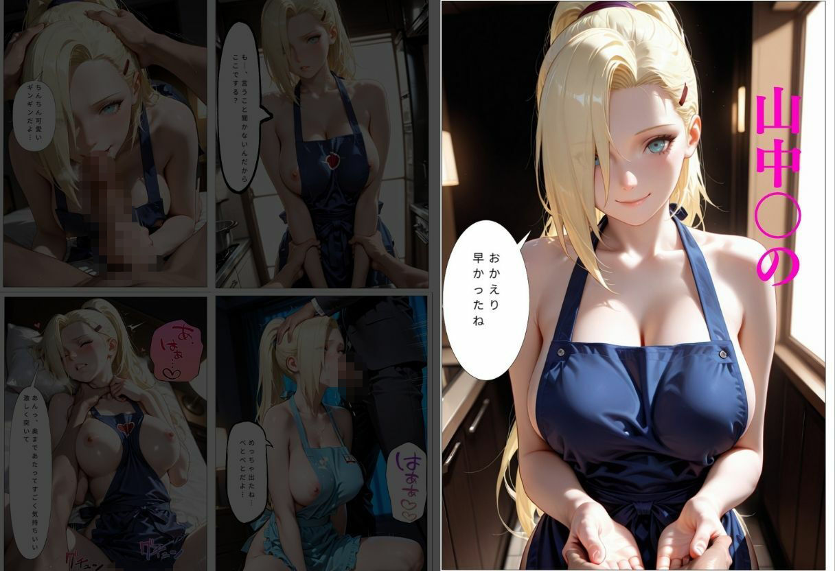 裸エプロンで誘惑ドキドキハーレム生活VOL.3 サンプル画像3