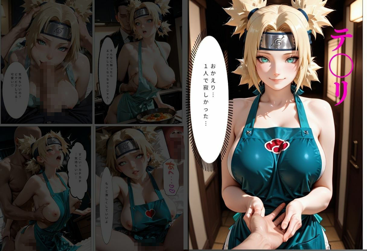 裸エプロンで誘惑ドキドキハーレム生活VOL.3 サンプル画像5