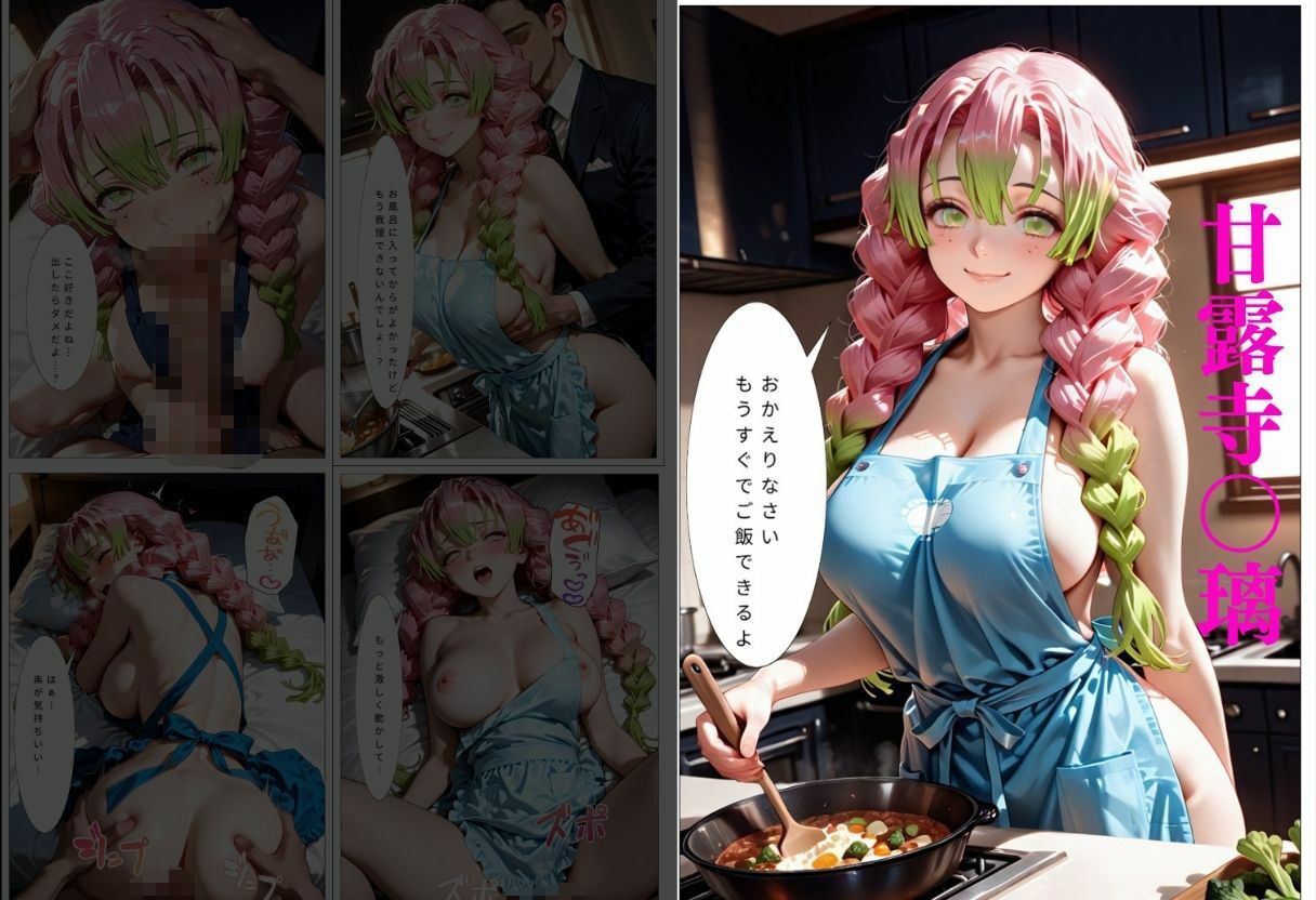 裸エプロンで誘惑ドキドキハーレム生活VOL.3 サンプル画像8