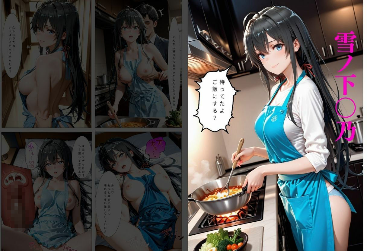 裸エプロンで誘惑ドキドキハーレム生活 サンプル画像2