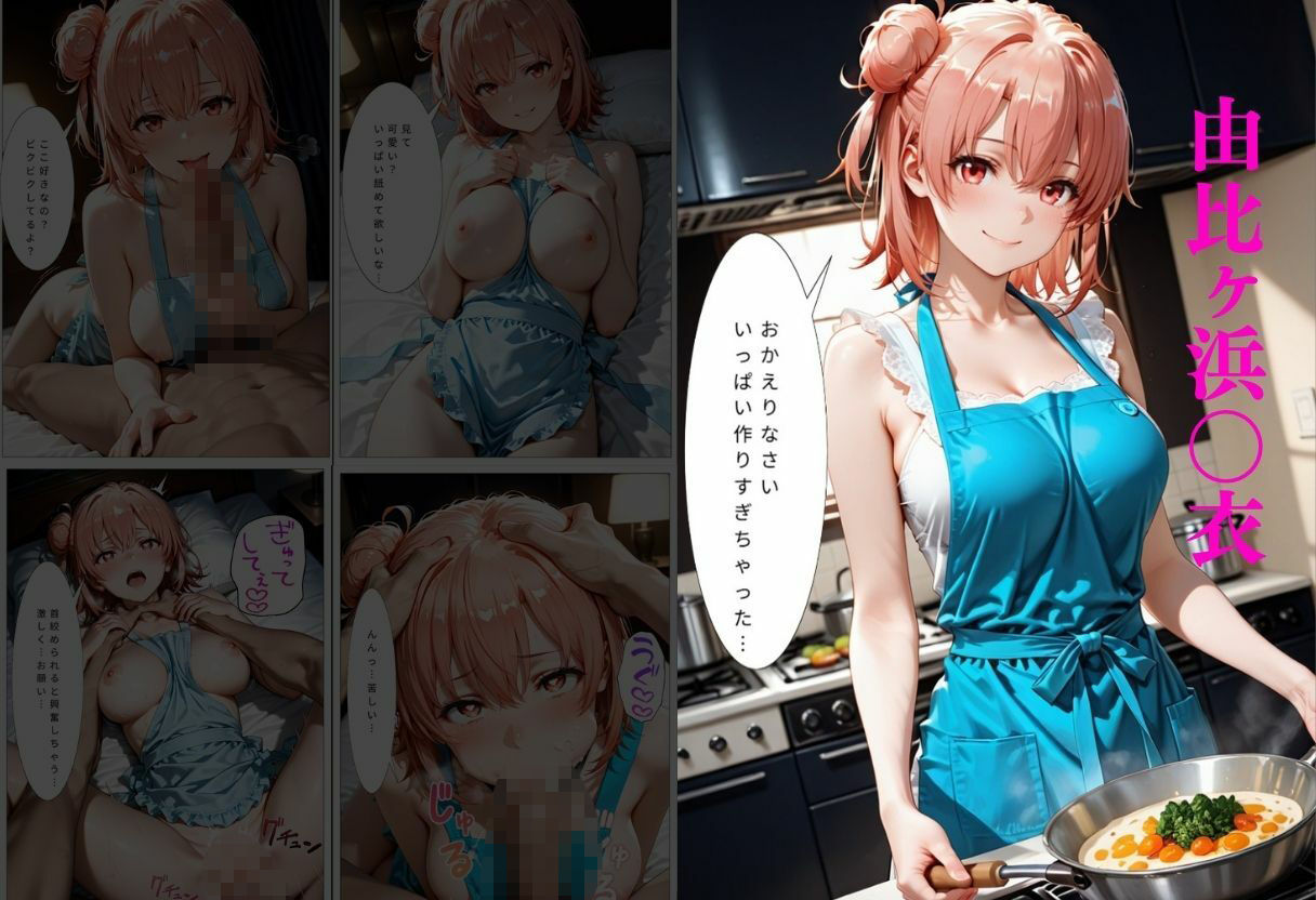 裸エプロンで誘惑ドキドキハーレム生活 サンプル画像3