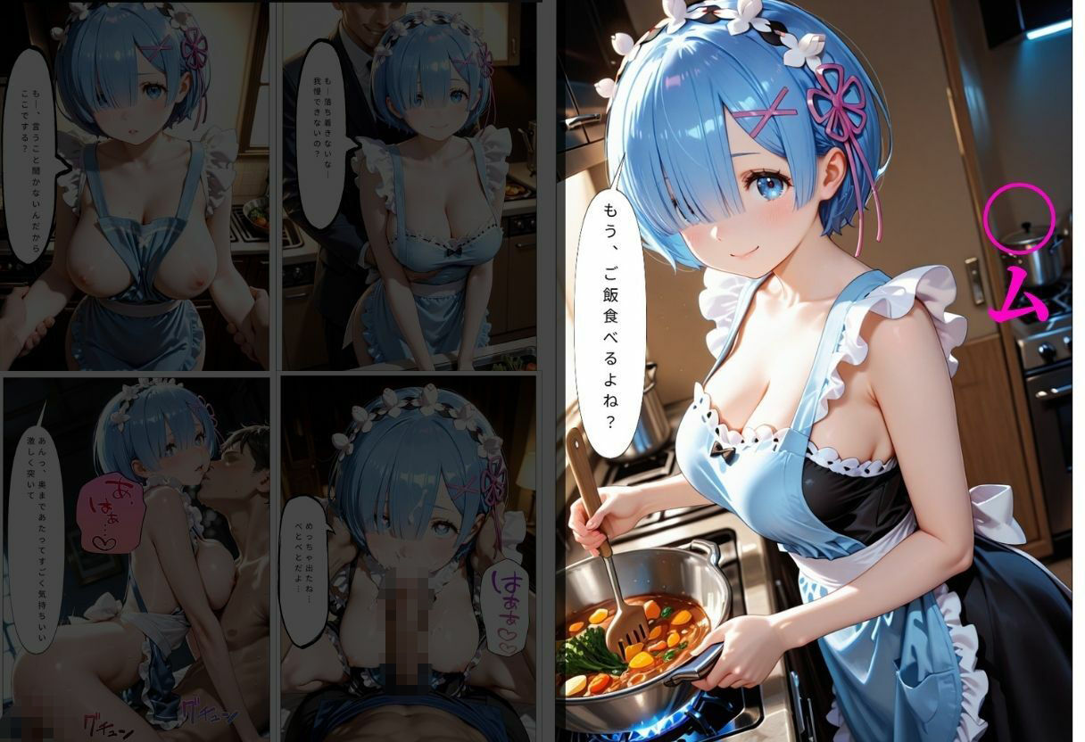 裸エプロンで誘惑ドキドキハーレム生活 サンプル画像5