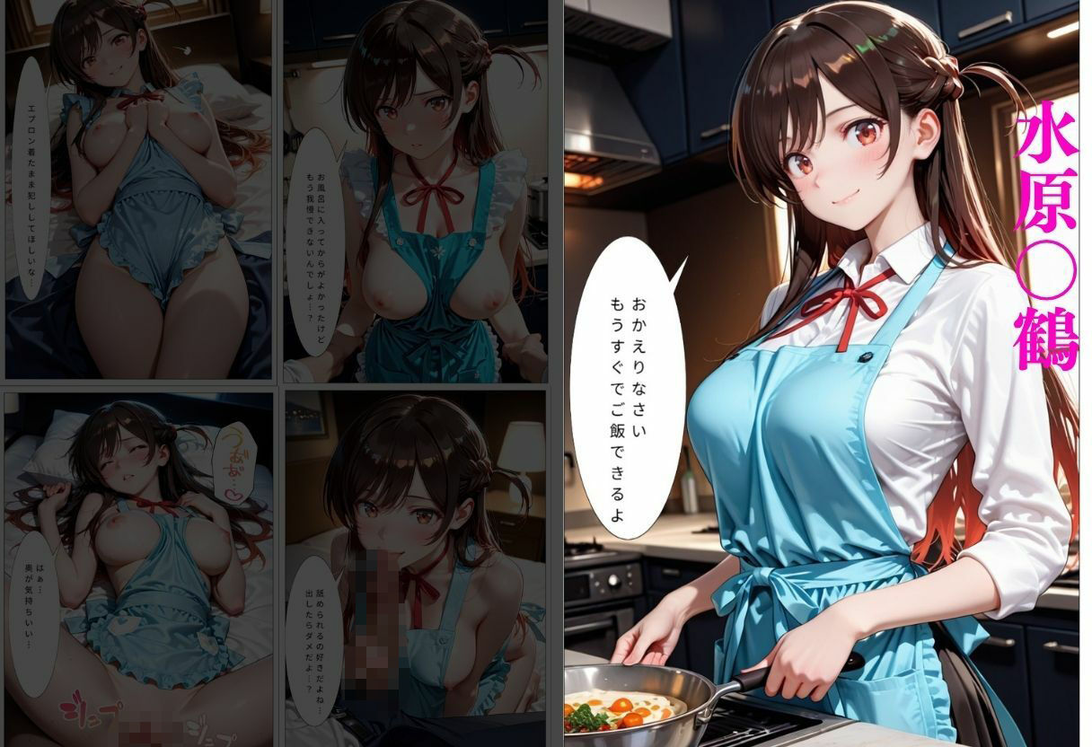 裸エプロンで誘惑ドキドキハーレム生活 サンプル画像6