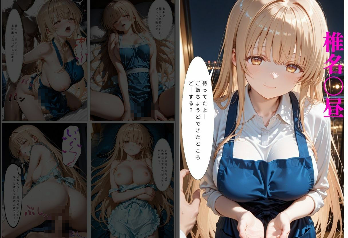 裸エプロンで誘惑ドキドキハーレム生活 サンプル画像7
