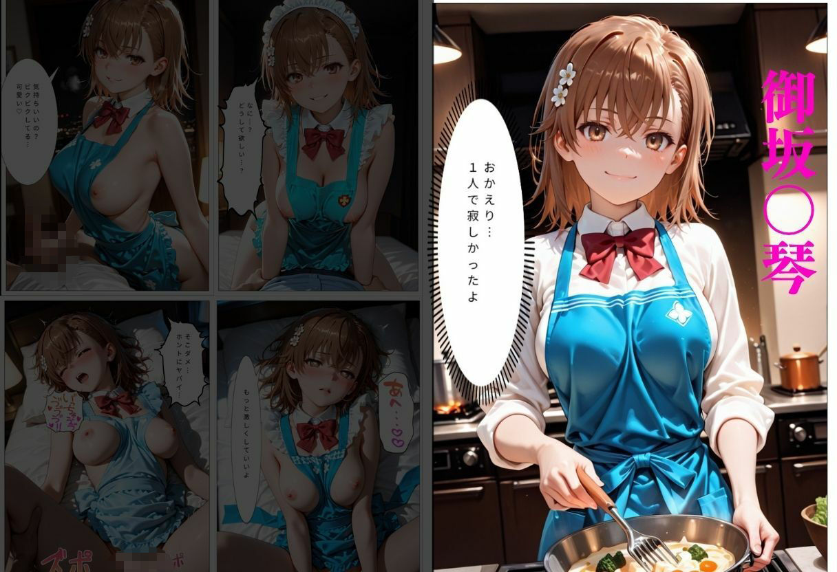 裸エプロンで誘惑ドキドキハーレム生活 サンプル画像8