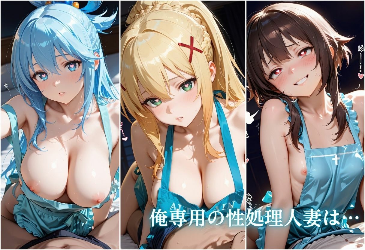 裸エプロン人妻は俺の性処理道具 〜旦那の知らないところで生ハメ中出し〜Vol.4 サンプル画像1