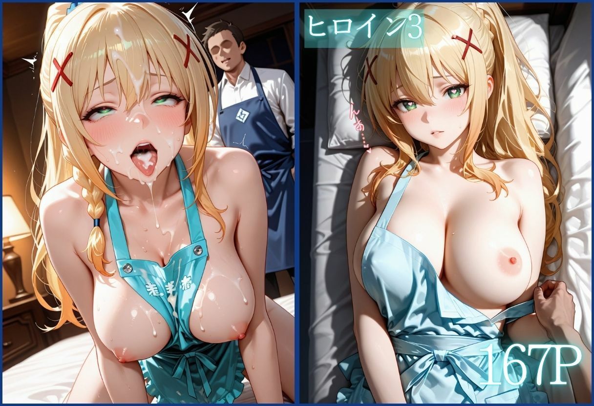 裸エプロン人妻は俺の性処理道具 〜旦那の知らないところで生ハメ中出し〜Vol.4 サンプル画像5