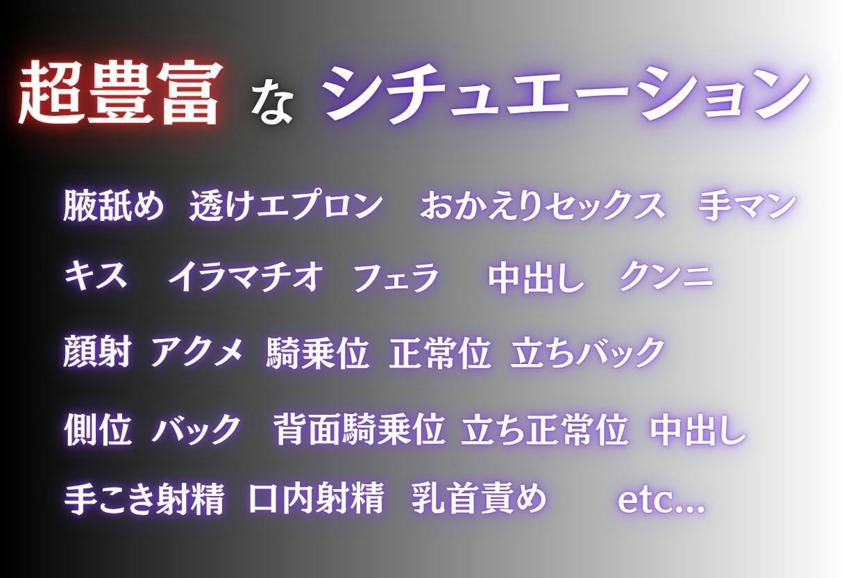 裸エプロン妻の甘々おかえりセックス Vol.1 サンプル画像3