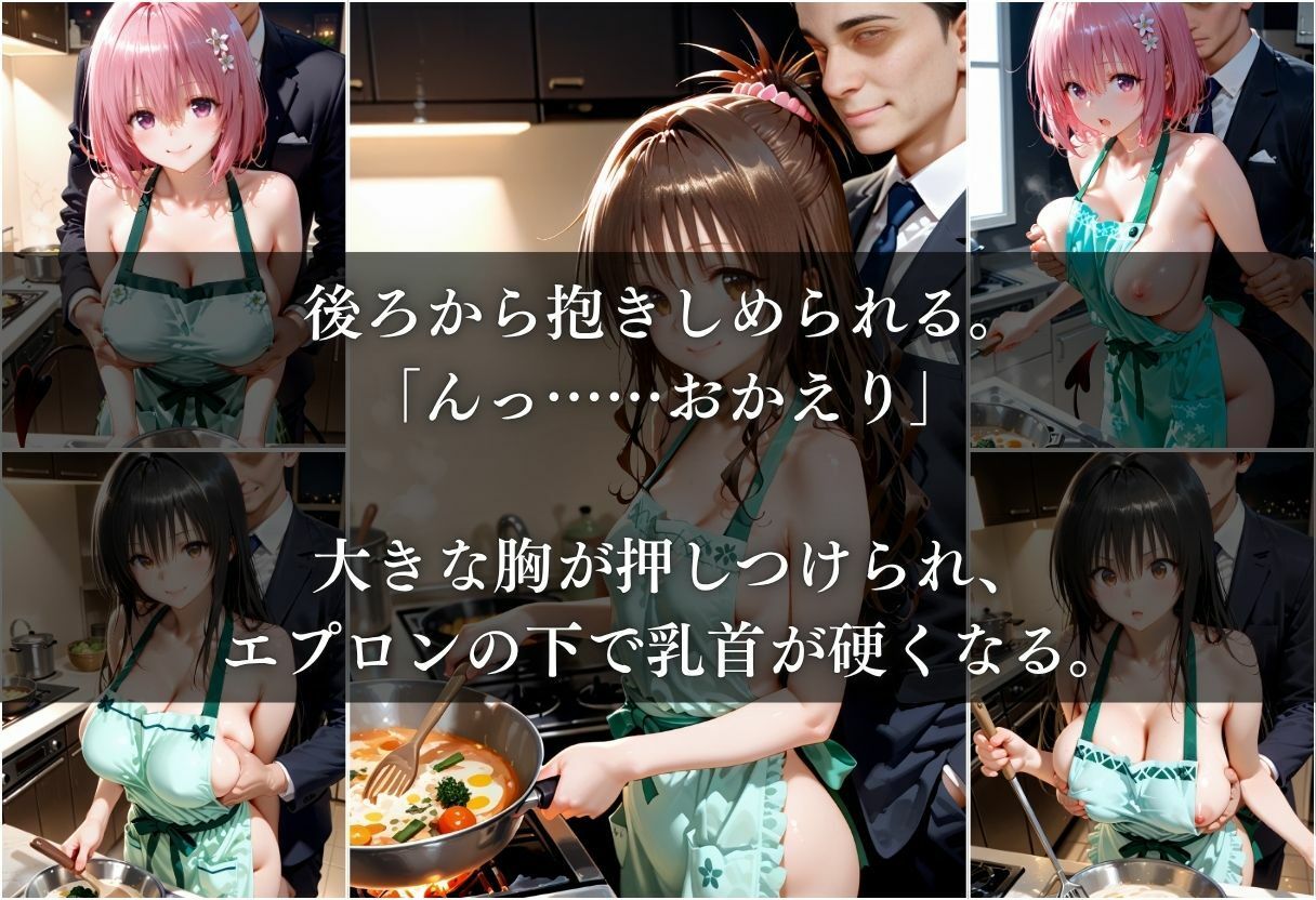 裸エプロン妻の甘々おかえりセックス Vol.1 サンプル画像4
