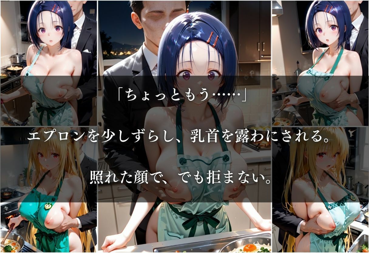 裸エプロン妻の甘々おかえりセックス Vol.1 サンプル画像5
